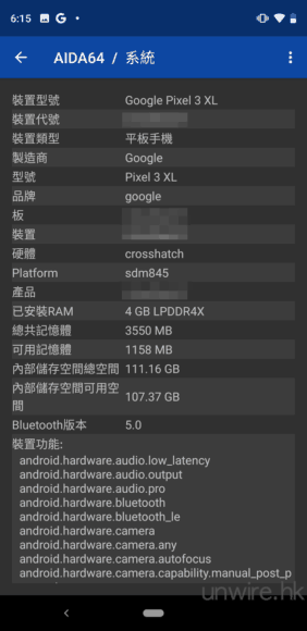 香港水貨叫價 $2000 美金：Google Pixel 3 XL 規格提前確認；單攝鏡頭夜拍勝 iPhone Xs Max！ 3