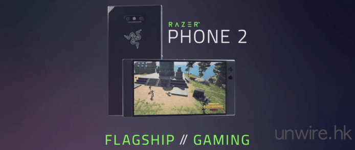 【Razer Phone 2】售價及發售日期