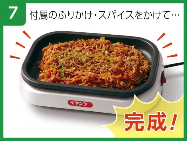 日本杯麵公司研發   全球首部即食炒麵機