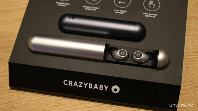Crazybaby Air 1S 香港發佈　藍牙 5.0+IPX6 低風阻輕巧機身