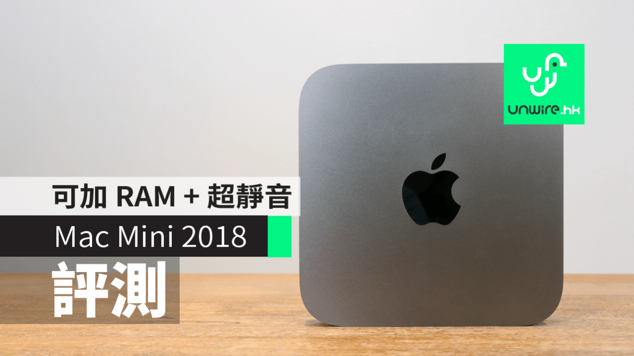 MacMini 2018 (現状中古品) - 4