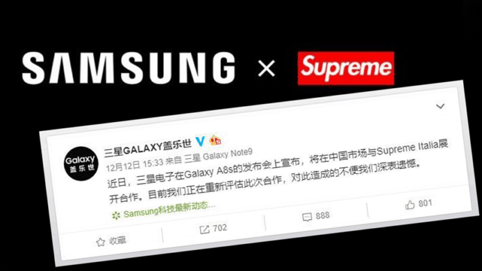 Samsung 可能擱置與「山寨」Supreme 合作？最新回應：重新評估