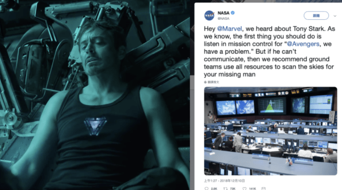 Avengers 4 Ironman漂流太空網民向NASA求救　美國太空總署：動用一切資源搜索