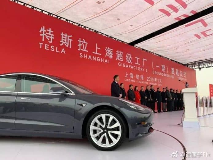 Tesla 上海廠房正式動土   年中落成將主力生產 Model 3