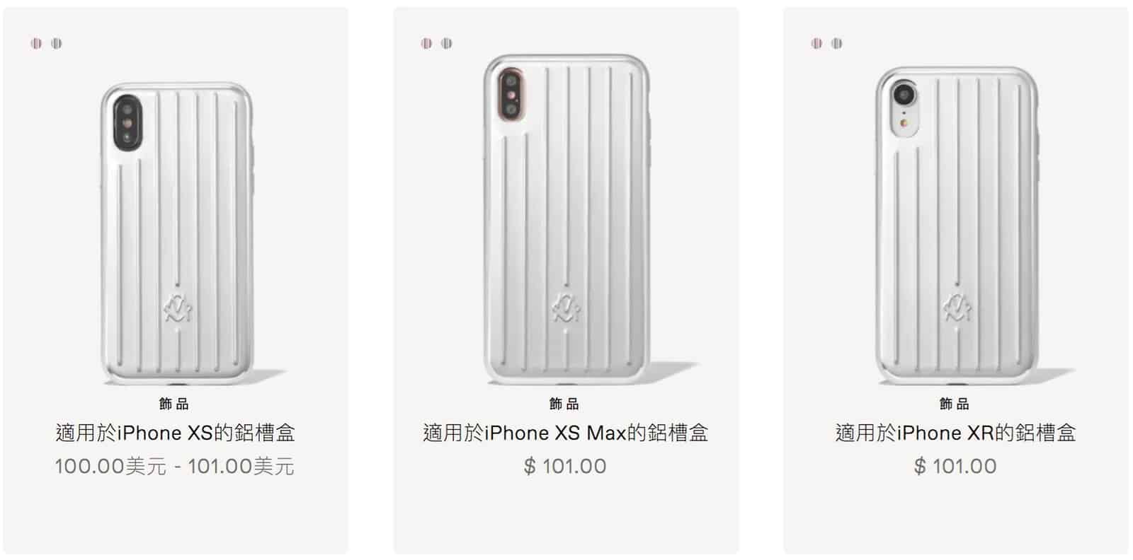 rimowa iphone case hk