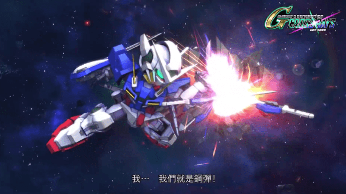 【有片睇】高達 SD Gundam G Gen Cross Rays 登陸 Steam+Switch+PS4　收錄四大作品世界觀