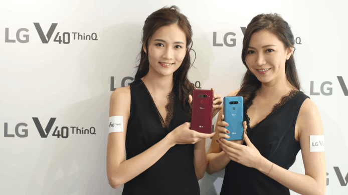 【報價】LG V40 ThinQ 香港行貨　售價及發售日期