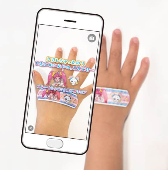 Bandai 全新兒童藥水膠布   配合手機可玩 AR 功能