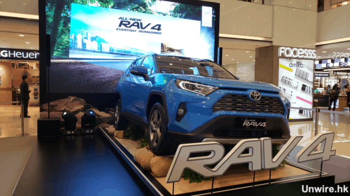 豐田第五代 RAV4 全能型 SUV 抵港　車廂寬敞售25.9萬