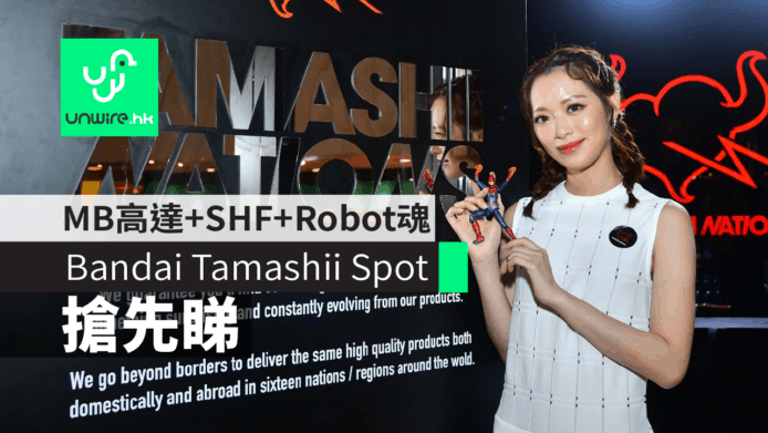 【搶先睇】Bandai Tamashii Spot 專門店　MB高達+SHF+聖衣神話+Robot魂