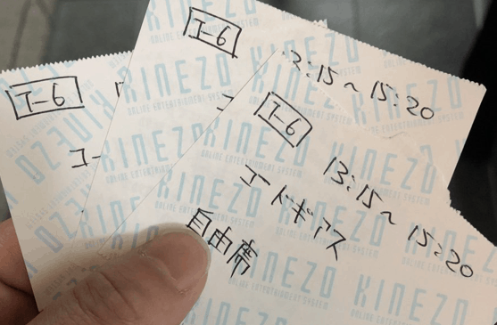 「手寫戲票」取代電腦印票　 日本電影訂票系統失靈奇策