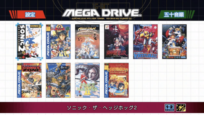 Sega Mega Drive Mini發售日期確定 　內含超音鼠2、Shining Force、Rent-a-Hero等40款遊戲