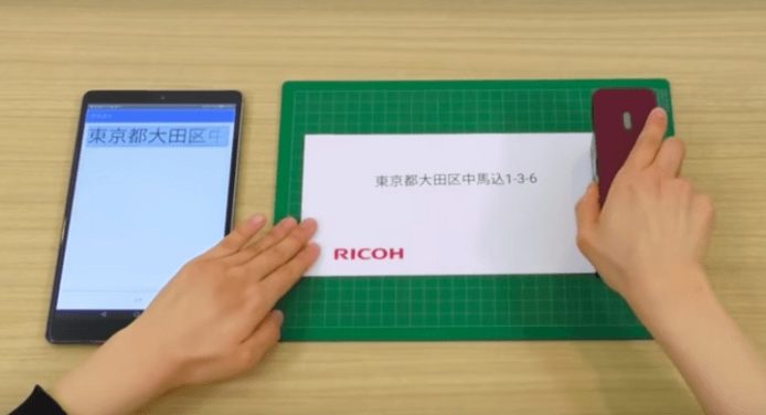 全新 Ricoh 手持打印機本週三發表