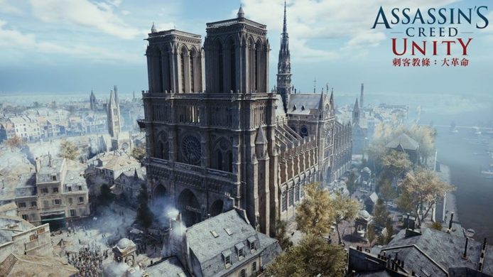 Ubisoft 捐款助聖母院重建   同時免費送《刺客教條：大革命》PC 版
