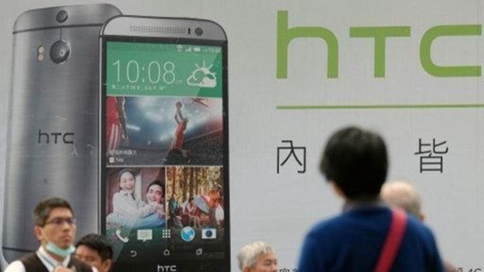 取得藍牙認證   HTC 5G 手機年內發表