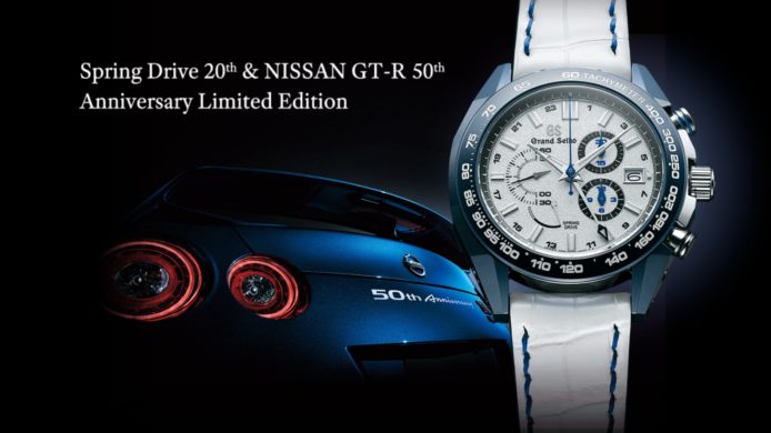 精工錶 x 日產 GT-R 推出限定版手錶
