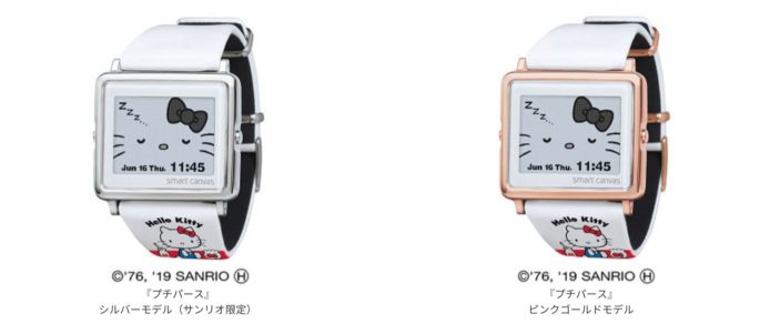 EPSON 日本推出 Hello Kitty 45 週年電子紙屏幕手錶