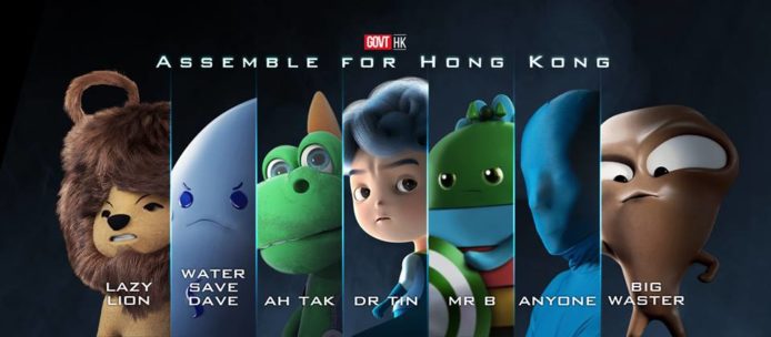 政府部門都玩復仇者？香港吉祥物任何仁、大嘥鬼組成 Assemble for Hong Kong