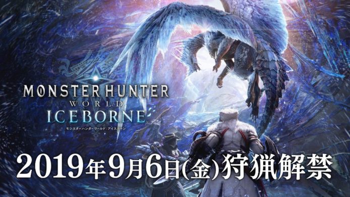 【有片睇】《Monster Hunter World：Iceborne》預告片　新地區+怪物強勢現身