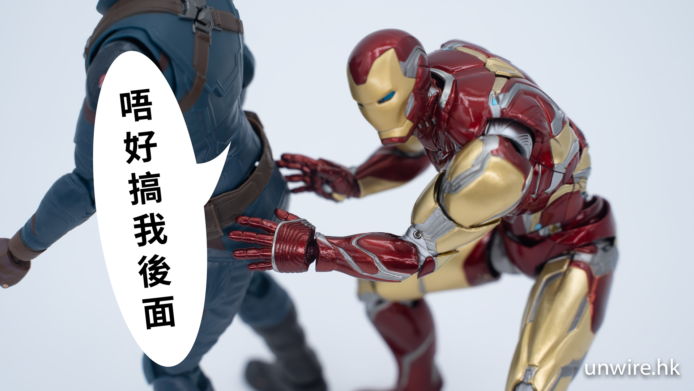 【評測】S.H.F. Iron Man Mk.85　重現電影造型＋可玩性高