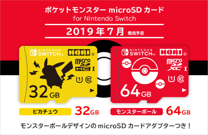 任天堂授權 Pokemon microSD 記憶卡 7 月發售