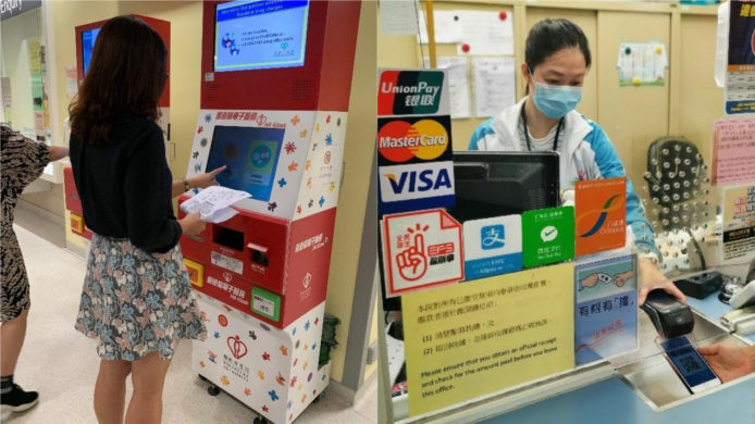 公立醫院支持電子錢包   可用支付寶、微信支付掃碼付款