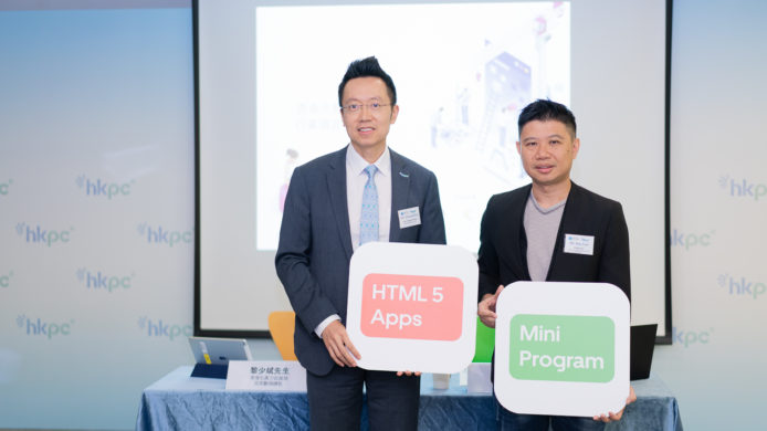 香港智能手機應用程式調查 2019　香港業界依然缺乏人材