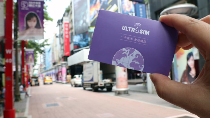 【實試】ULTRASIM 台北熱點實測　網速快又穩定 + 申請易