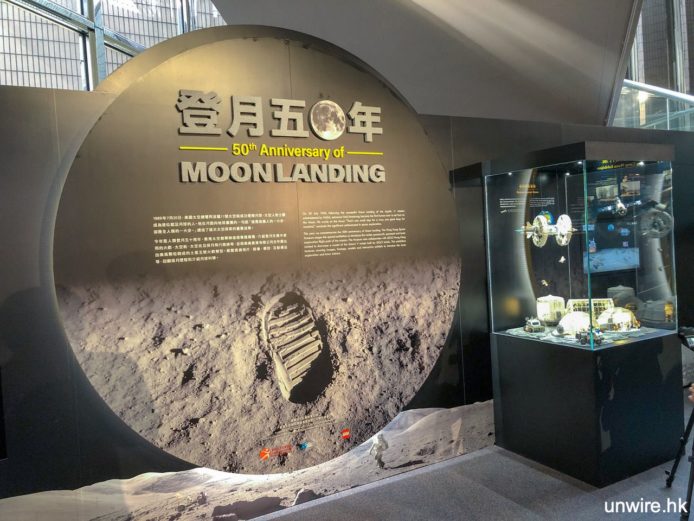 【搶先看】香港太空館 × LEGO 展覽　5米火箭 + 登月 50 年
