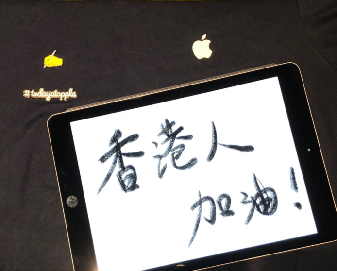 Apple 香港店員工發表聲明　望政府回應5大訴求