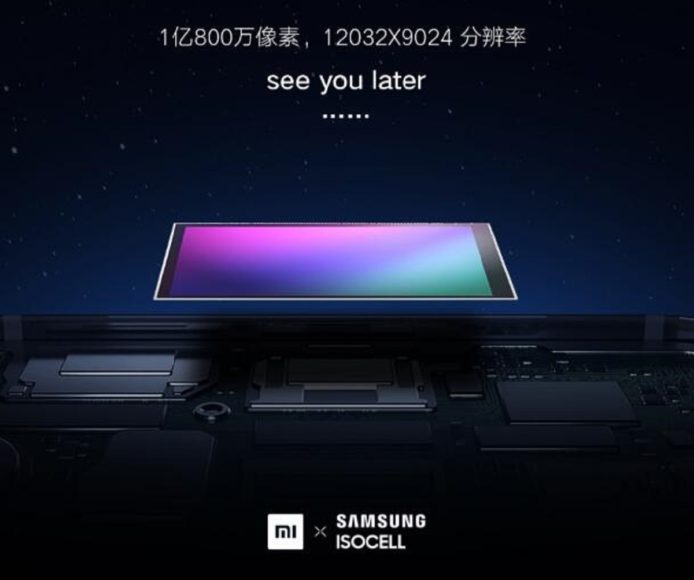 小米夥拍 Samsung ISOCELL   手機將配備 1 億像素相機