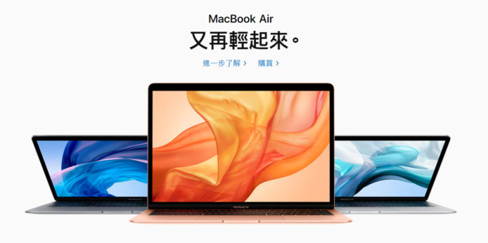 MacBook Air 2019 開賣　香港售價 + 詳細規格