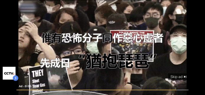 YouTube 播中國媒體廣告受壓　網民要求禁止散播假消息