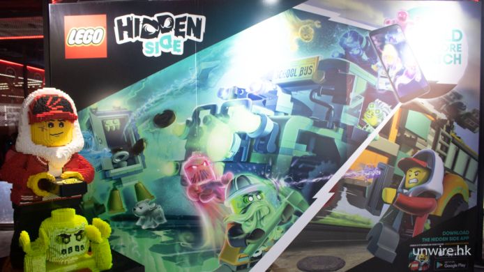 LEGO Hidden Side系列　結合AR科技拼砌新玩法