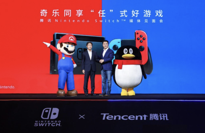 任天堂與騰訊合作引入Switch主機到中國 　用微信支付、騰訊雲