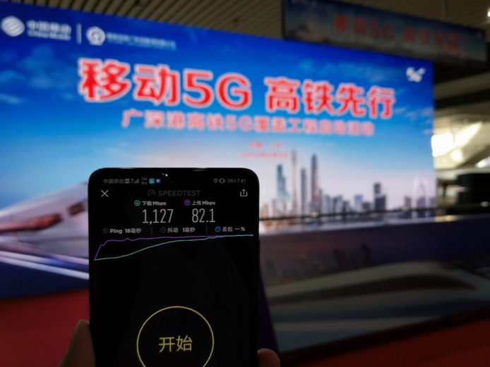 廣深港高鐵明年初 5G 覆蓋   但不包括香港段