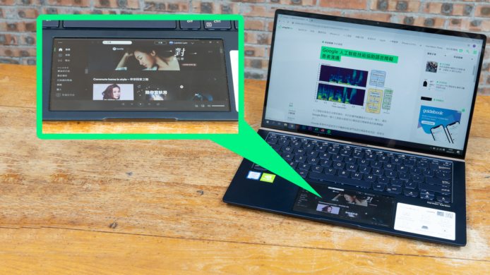 【評測】Asus ZenBook Pro 14 纖薄筆電　ScreenPad 2.0 副熒幕功能多