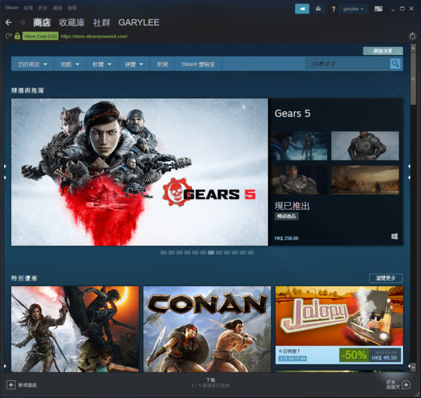 法國裁定 Steam 用家可出售遊戲　遊戲是數碼商品不是訂閱
