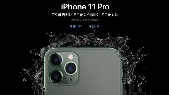 新 iPhone 韓國上市   銷量比去年上升三成