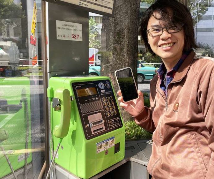 日本電話亭隱藏功能   收費電話都可發送電郵