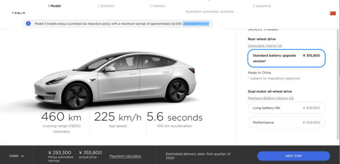 中國製 Tesla Model 3 連 Autopilot 正式開始預訂