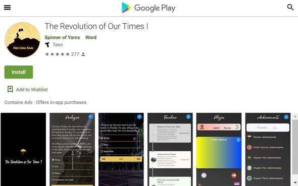 《時代革命》手遊被 Google Play 下架　Google：敏感事件賺取利潤違反政策
