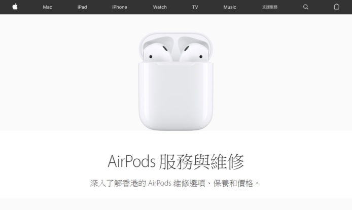 蘋果公佈 AirPods Pro 維修及補購費用   單隻耳機補購逾七百元