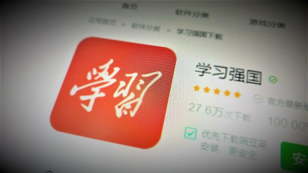 中共「學習強國」App 疑有後門　報告：過億部手機被當局監視