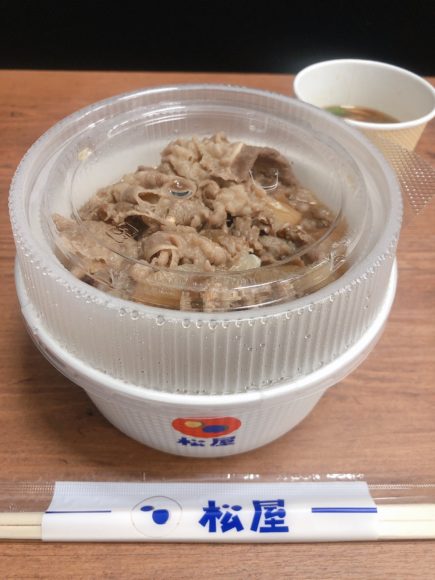 牛肉飯自動販賣機   首度登陸日本東京