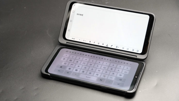 【評測】LG V50s ThinQ 開箱評測     雙屏幕實用娛樂兼備 + 機身較厚手感一般