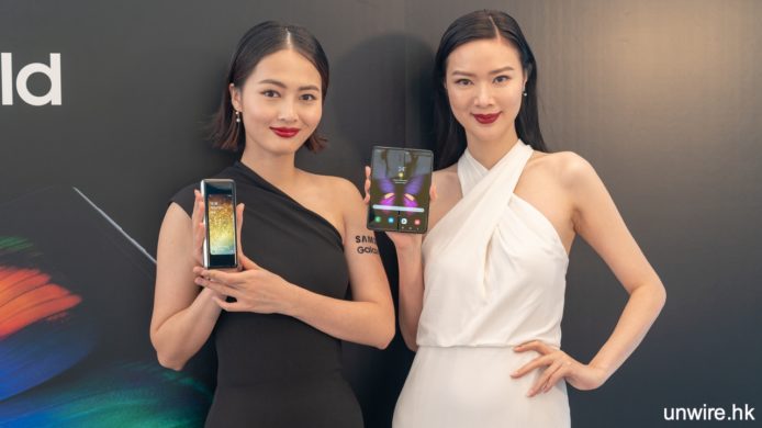 【報價】Samsung Galaxy Fold 香港售價＋發售日期＋現場評測