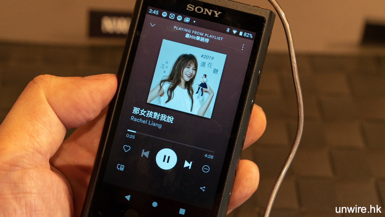 現場評測】Sony NW-ZX507 音樂播放器 流暢Android系統＋靚聲直迫黑磚 