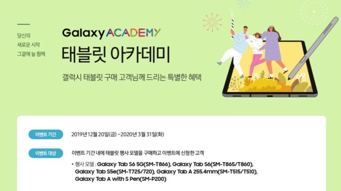 Galaxy Tab S6 Ƴ 5G 汾 ʱֻں