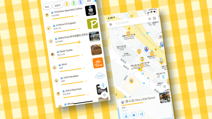 新黃藍店舖地圖 App《和你Pay》   查八達通結餘蝕咗幾多俾港鐵